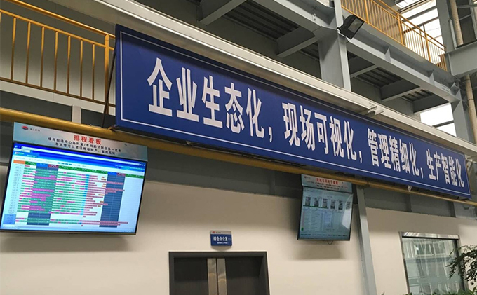 模具ERP